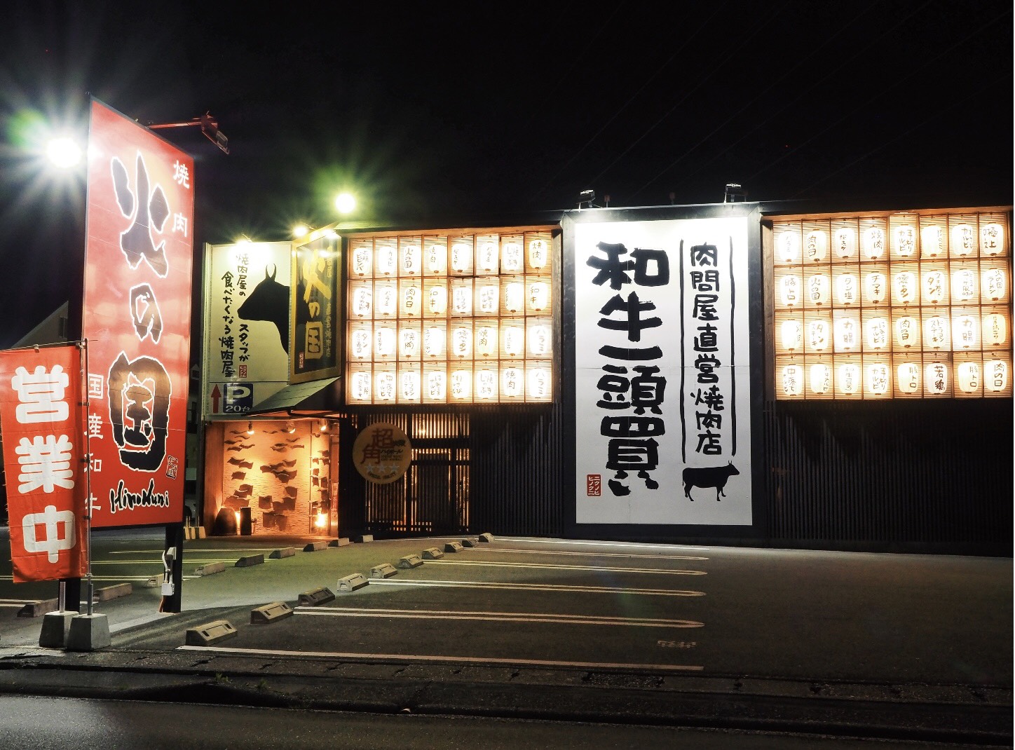 当時のメディア報道・掲載写真
